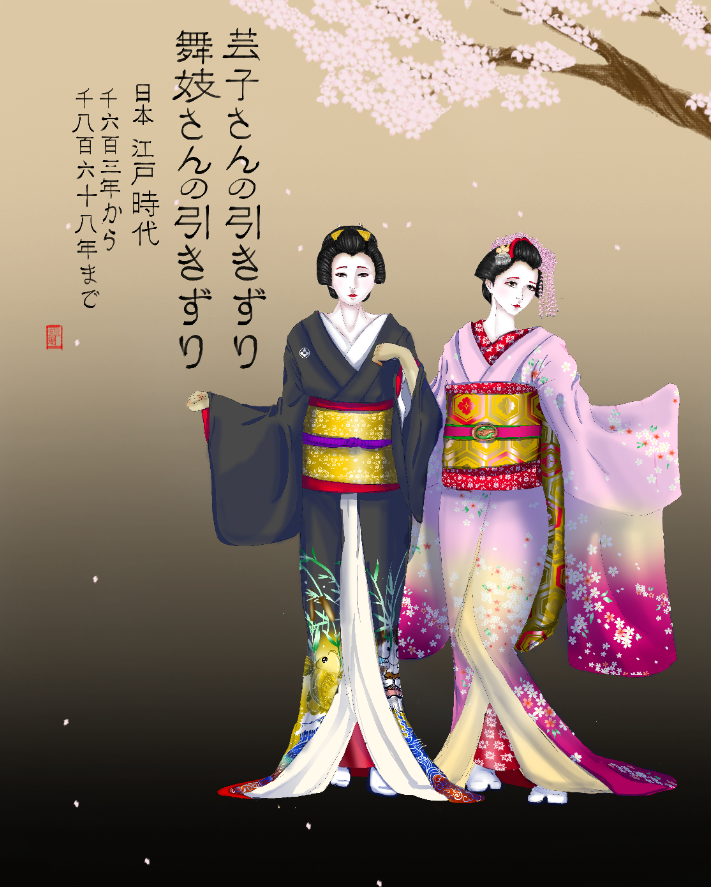 Japanese Entry 1: Geisha and Maiko Hikizuri